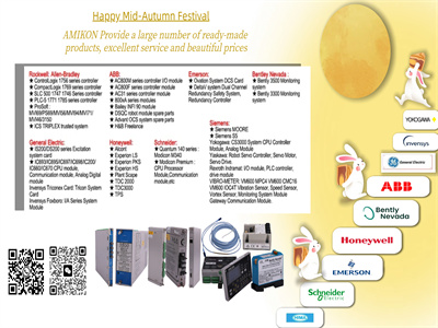 Promoção de desconto no Bently Nevada Mid-Autumn Festival - Aproveite descontos excepcionais!