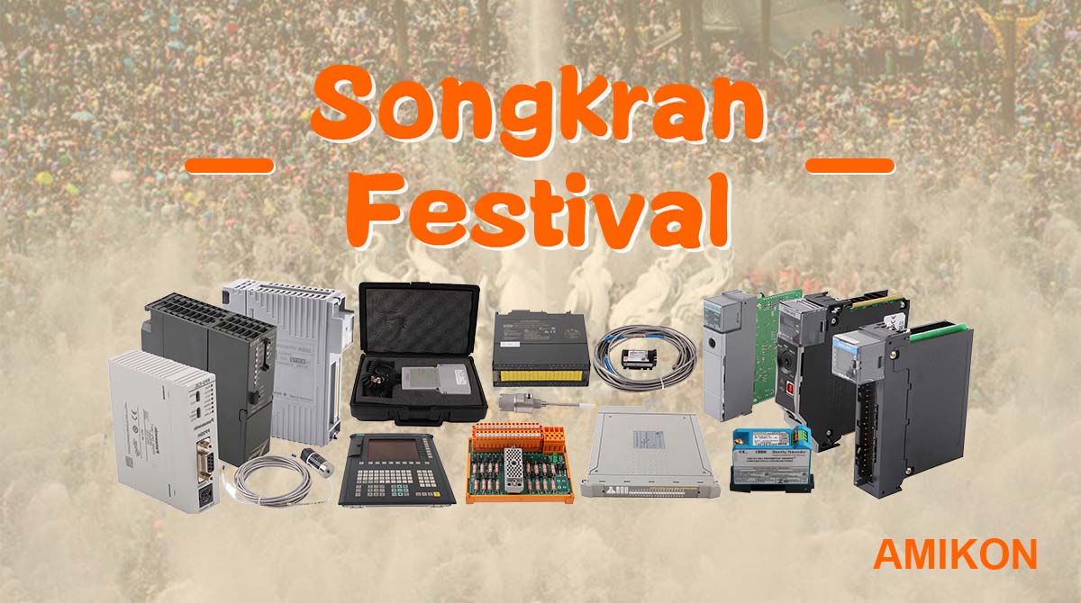 O Festival da Aspersão de Água