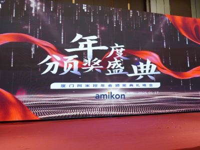 2024 Gala de final de ano