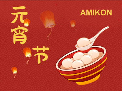 Festival das Lanternas